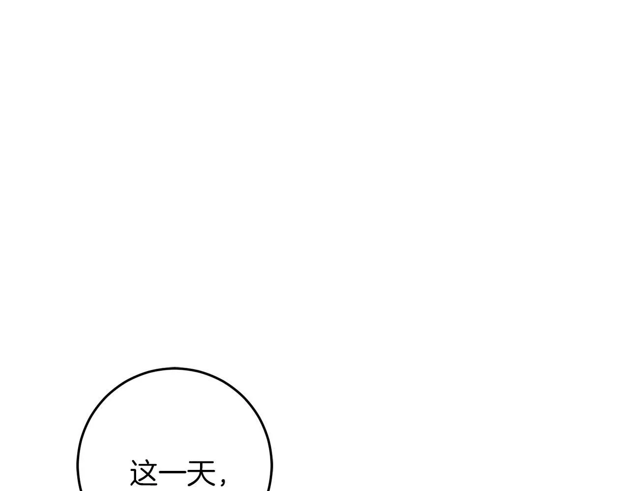 第54话 与艾斯一起 第117页