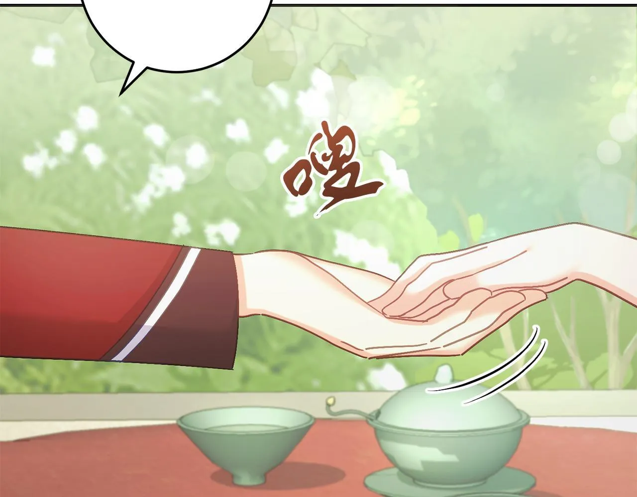 第54话 与艾斯一起 第118页
