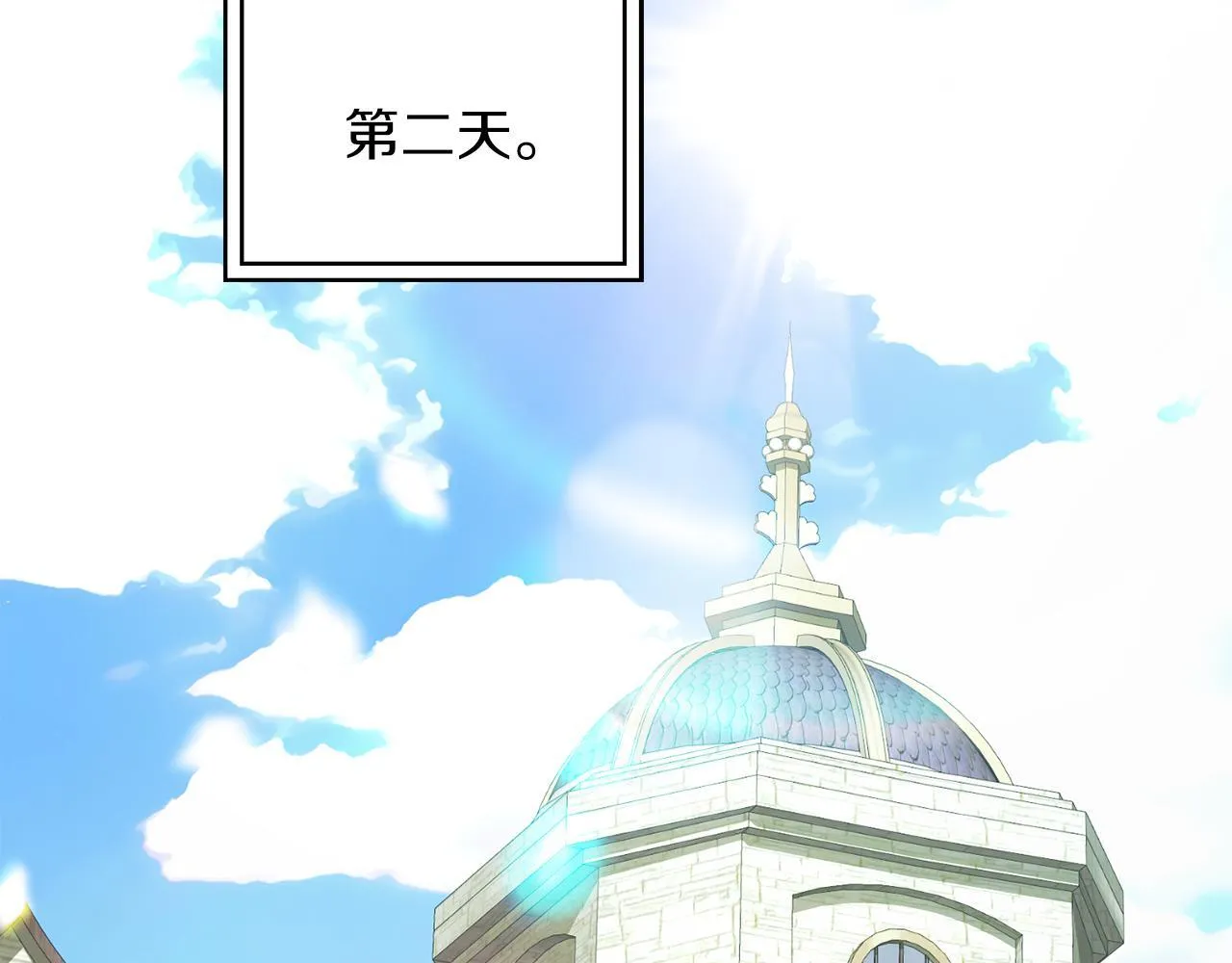 第54话 与艾斯一起 第147页