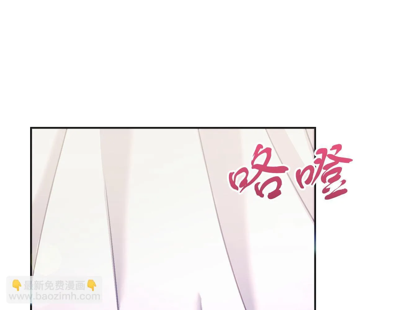 第54话 与艾斯一起 第151页