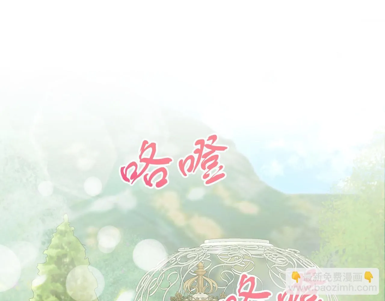 第54话 与艾斯一起 第153页