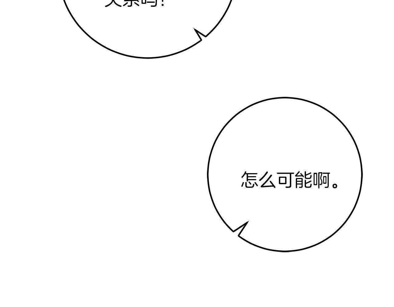 第54话 与艾斯一起 第161页