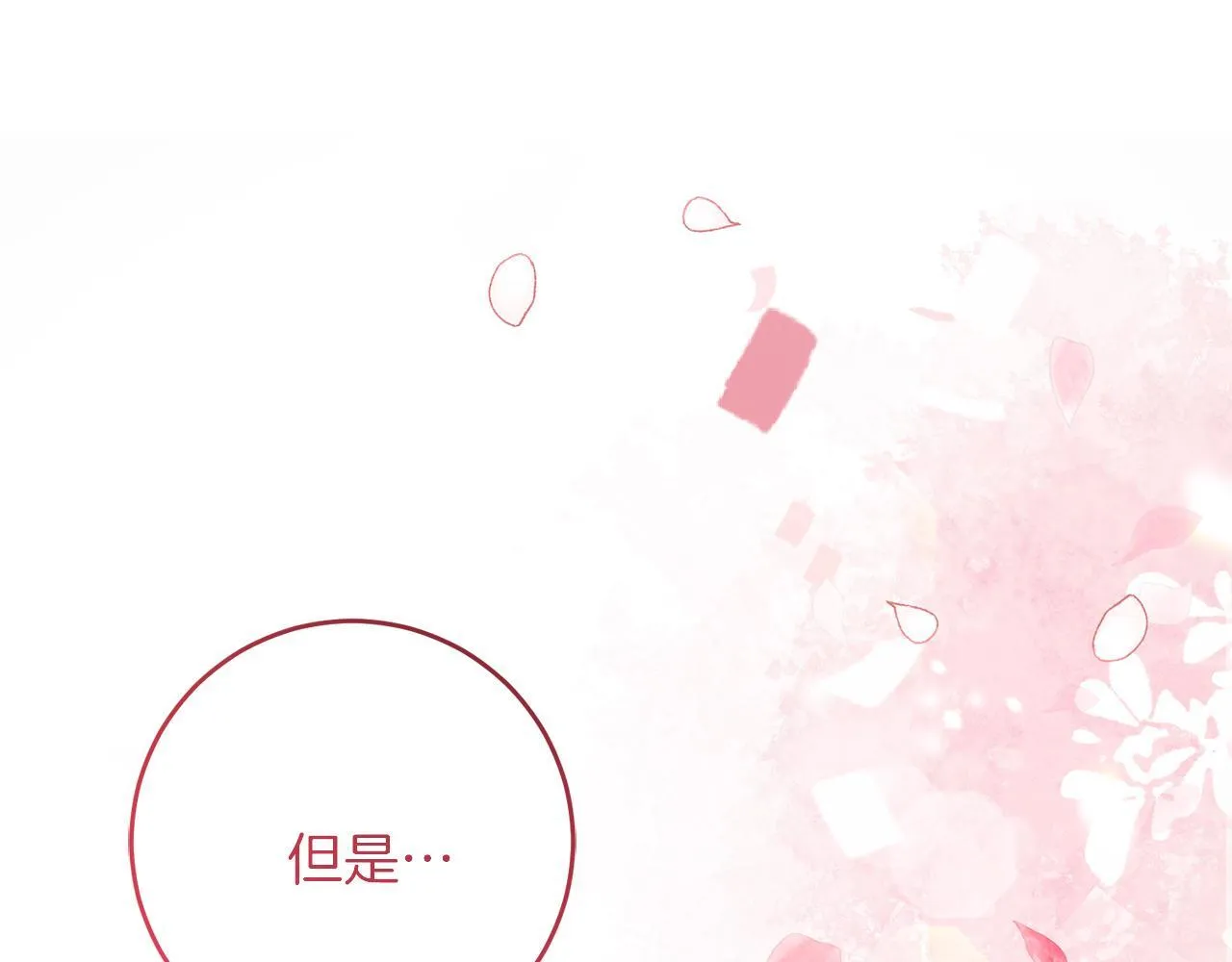 第54话 与艾斯一起 第162页