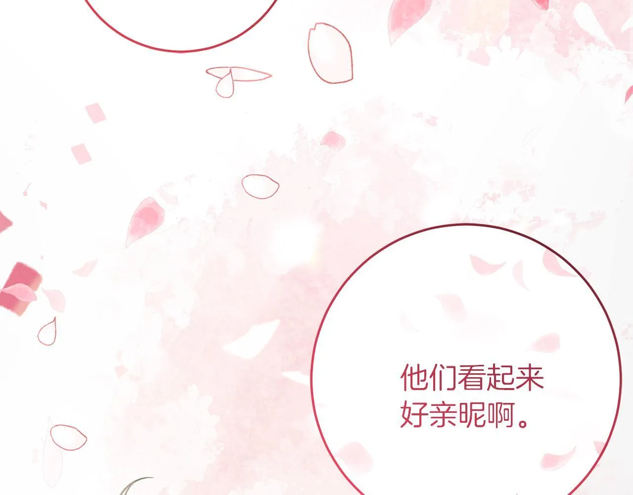 第54话 与艾斯一起 第163页