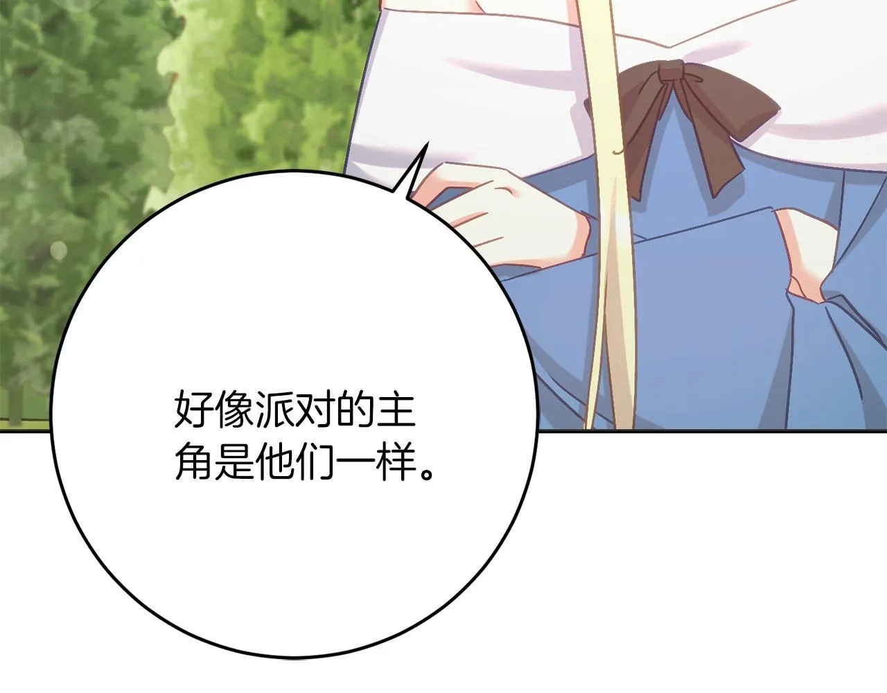 第54话 与艾斯一起 第172页
