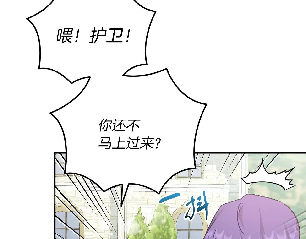 第54话 与艾斯一起 第174页