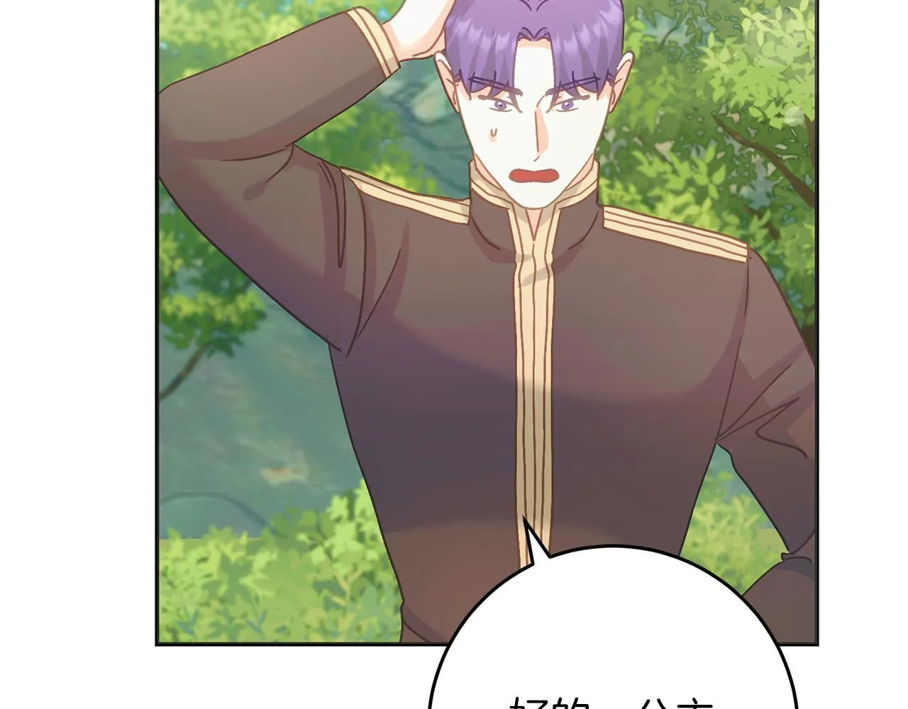 第54话 与艾斯一起 第178页