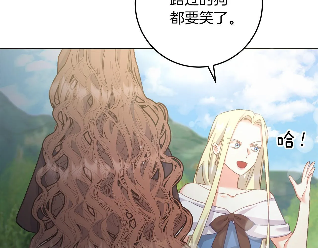 第54话 与艾斯一起 第185页