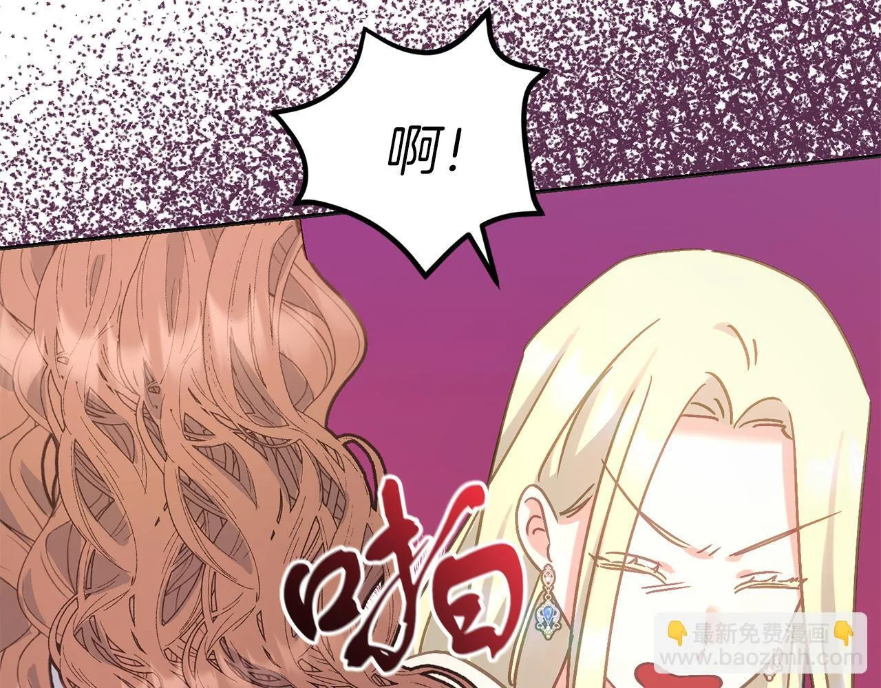 第54话 与艾斯一起 第187页