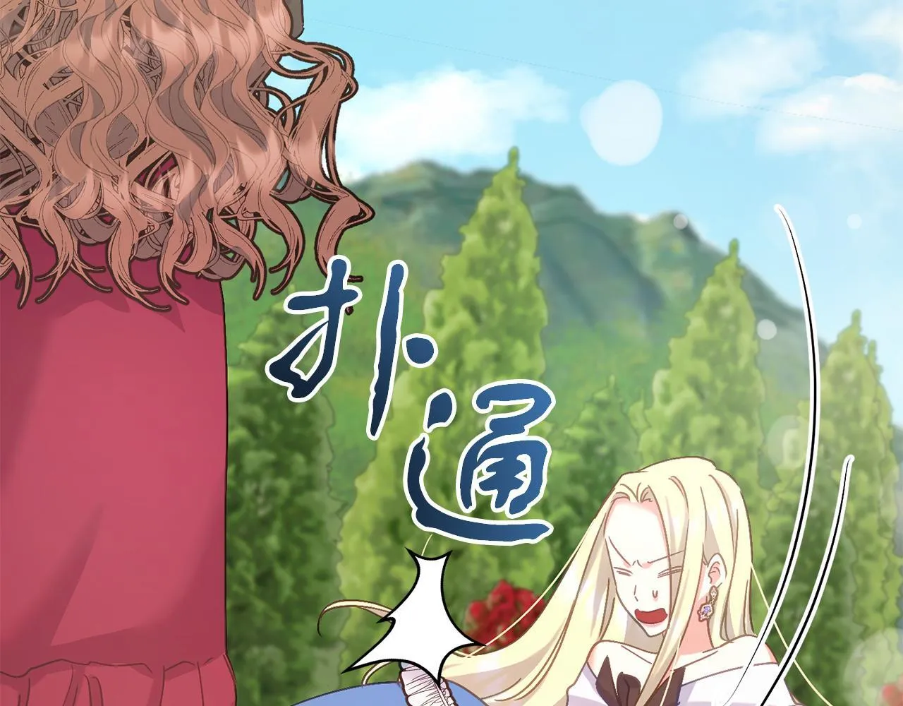 第54话 与艾斯一起 第190页