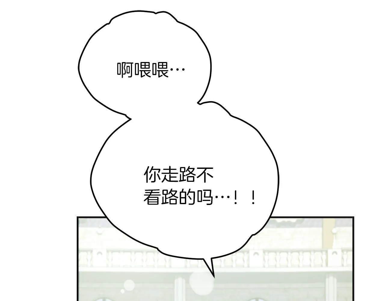第54话 与艾斯一起 第193页