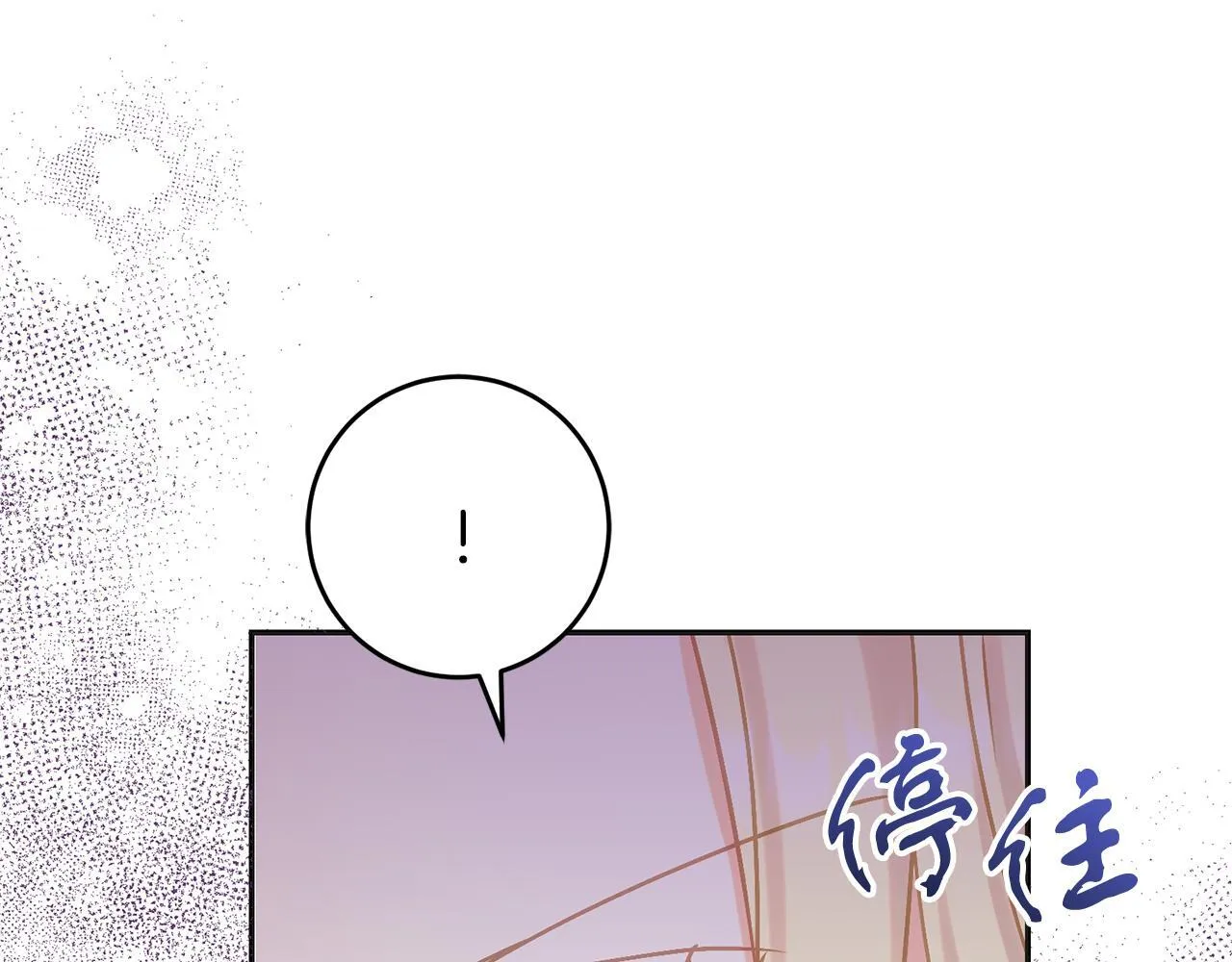 第54话 与艾斯一起 第196页