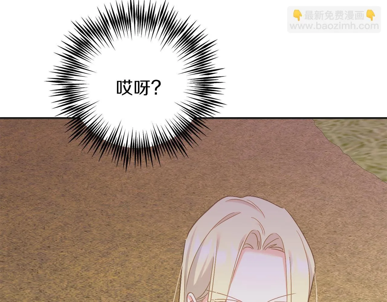 第54话 与艾斯一起 第203页