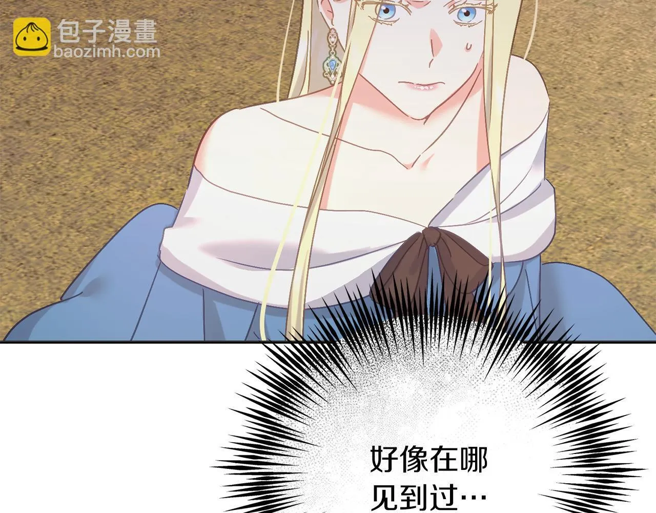 第54话 与艾斯一起 第204页