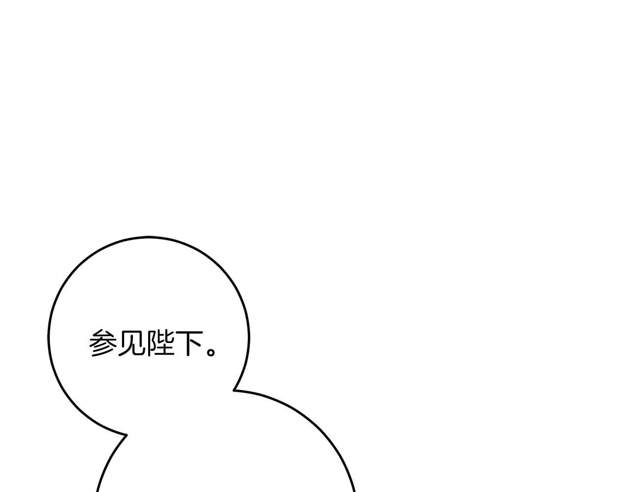 第54话 与艾斯一起 第209页