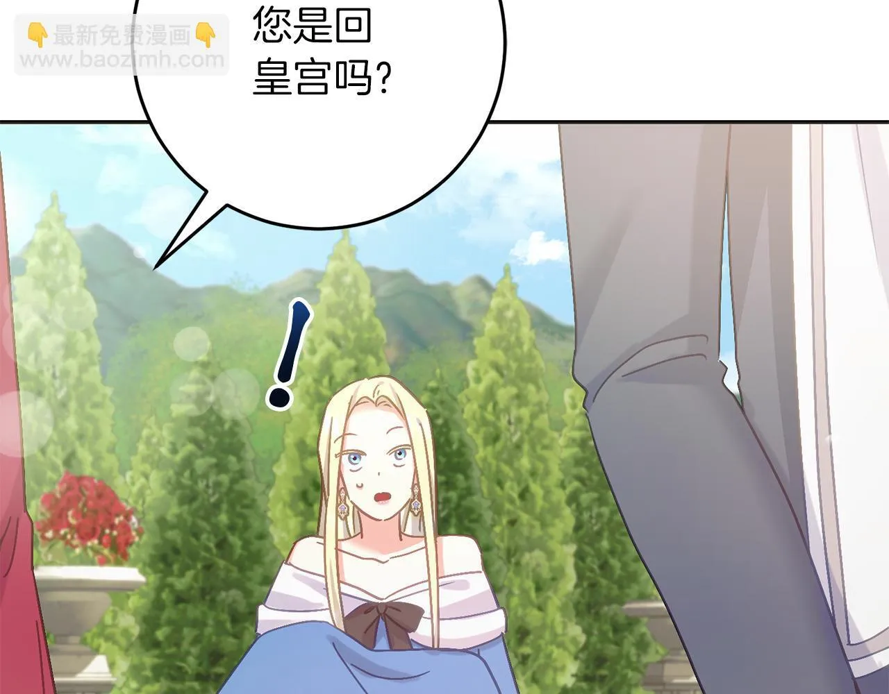 第54话 与艾斯一起 第210页