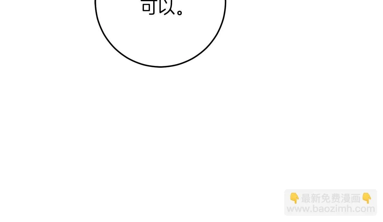 第54话 与艾斯一起 第215页