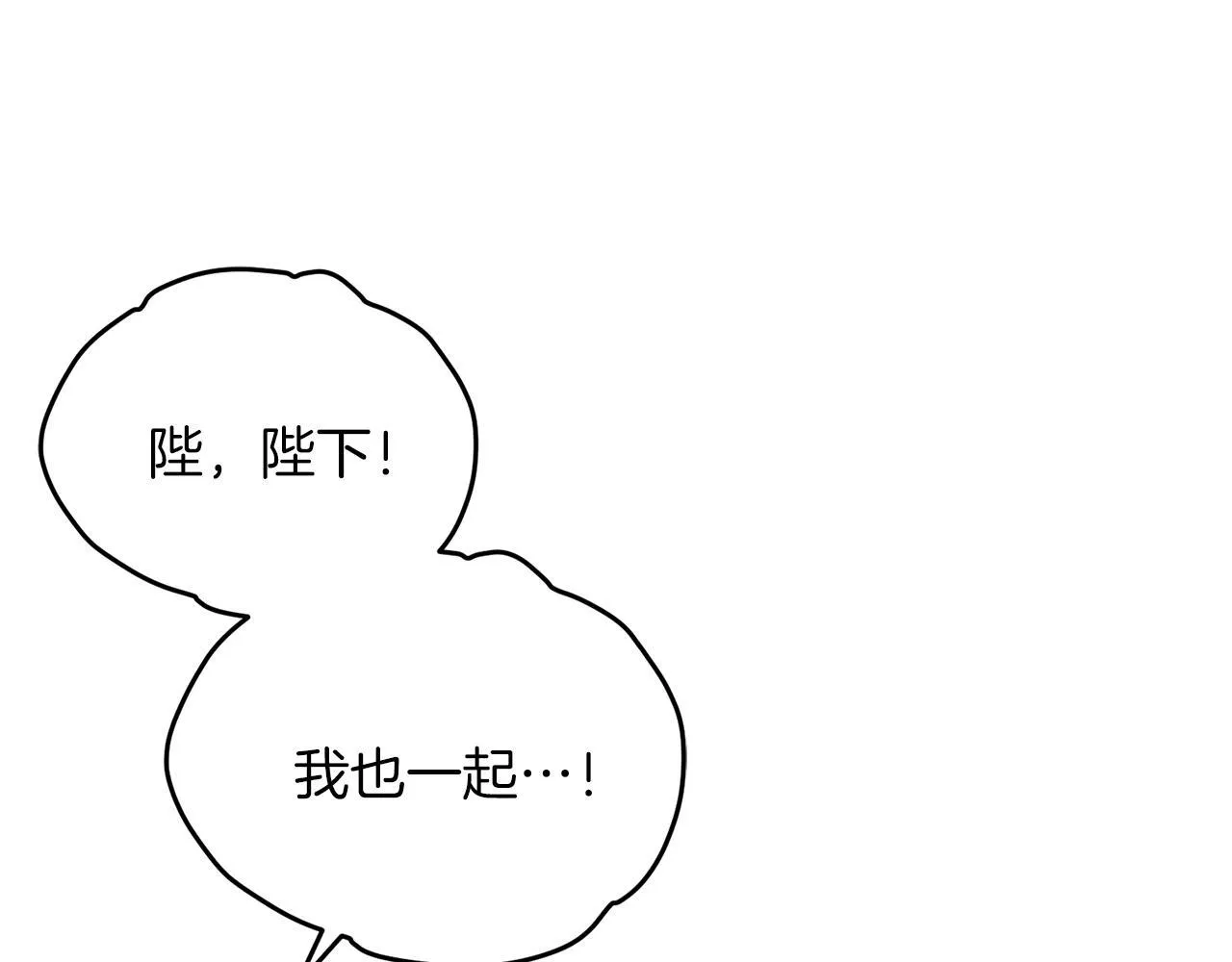 第54话 与艾斯一起 第216页
