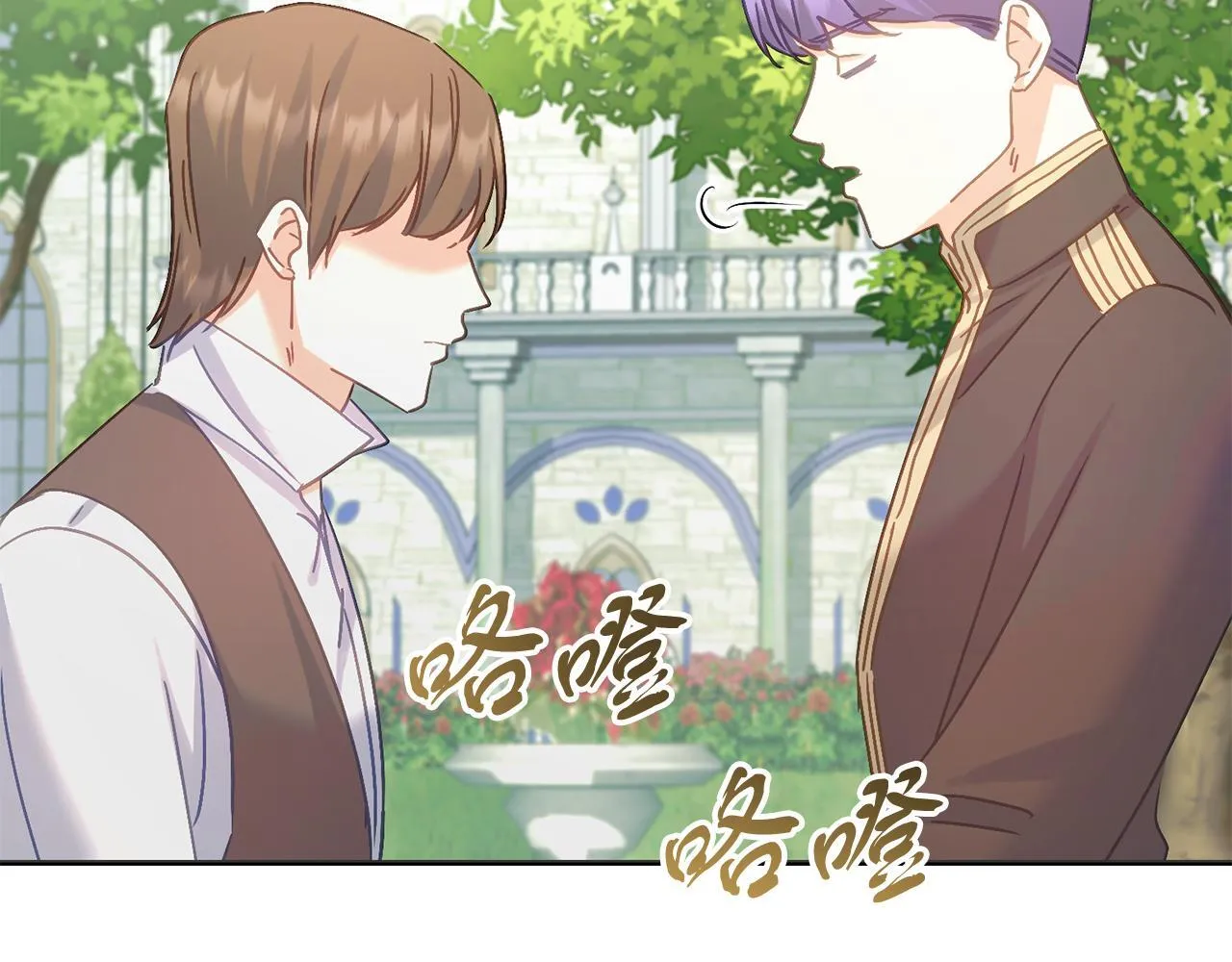 第54话 与艾斯一起 第220页