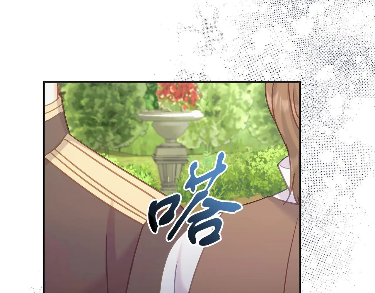 第54话 与艾斯一起 第222页