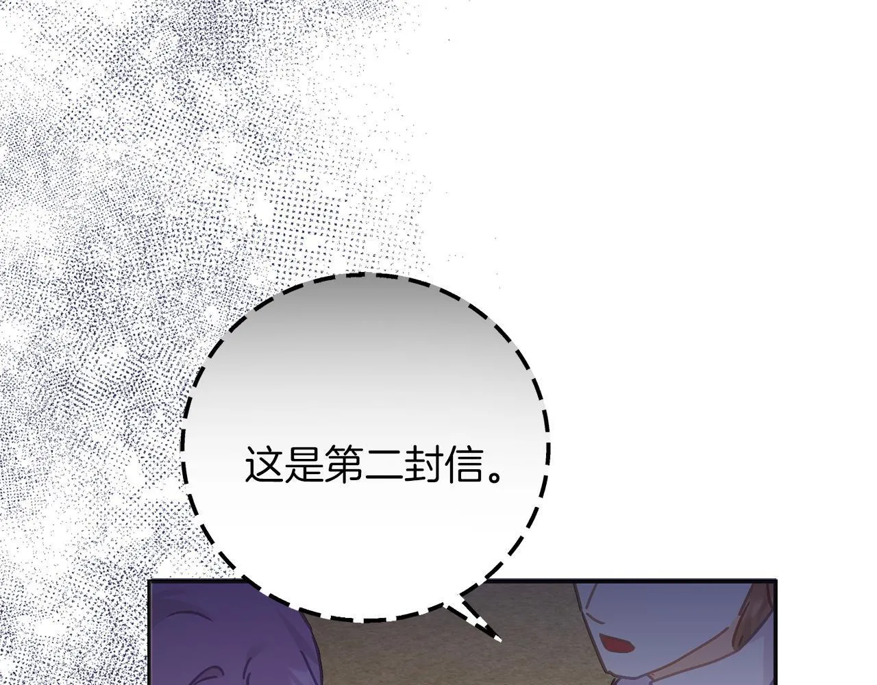 第54话 与艾斯一起 第224页