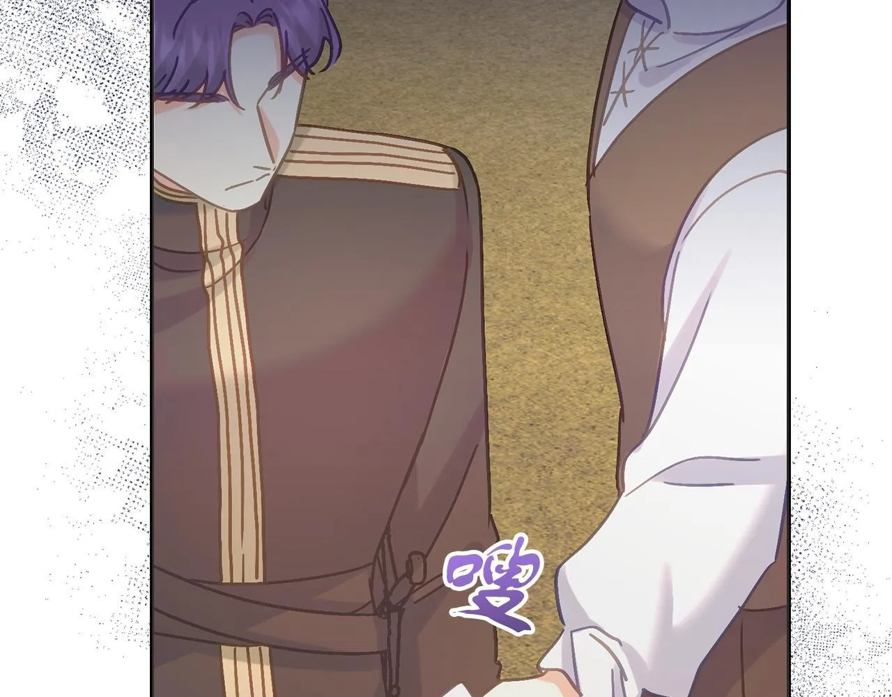 第54话 与艾斯一起 第225页