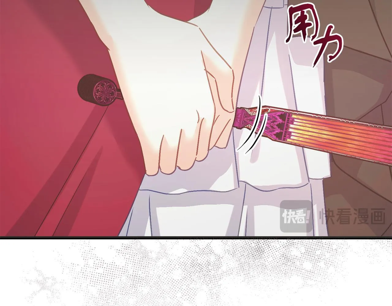 第55话 两国战争 第20页