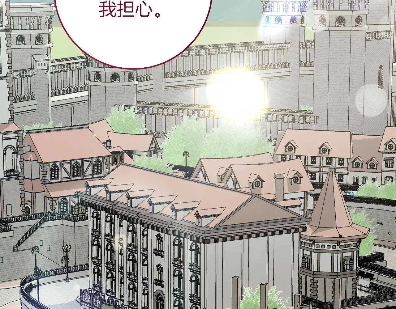 第55话 两国战争 第23页