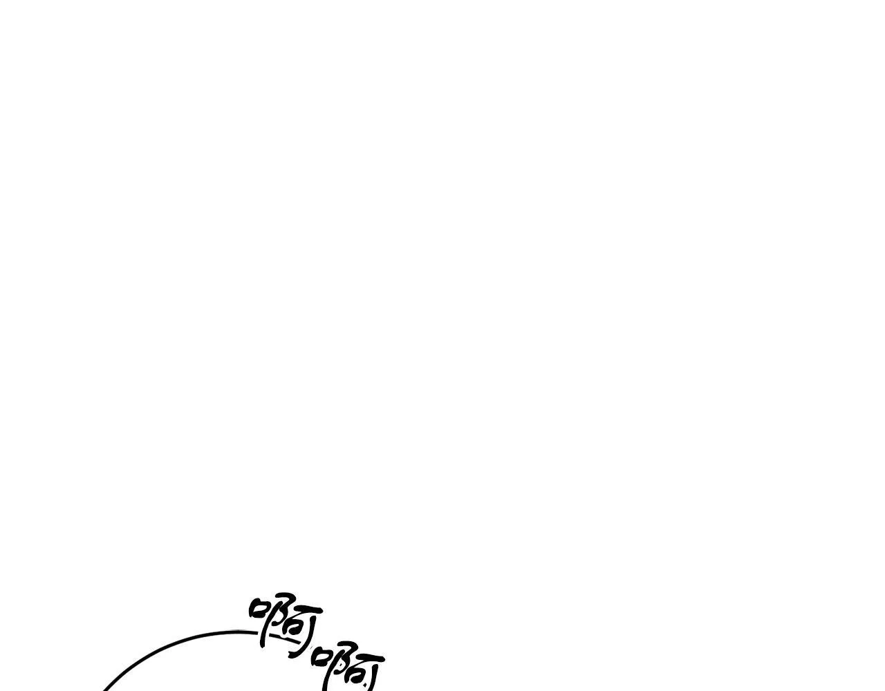第55话 两国战争 第32页