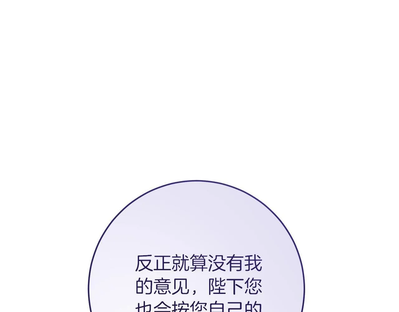 第55话 两国战争 第36页