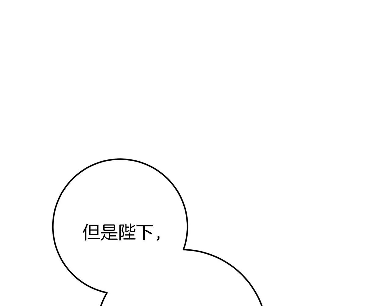 第55话 两国战争 第40页