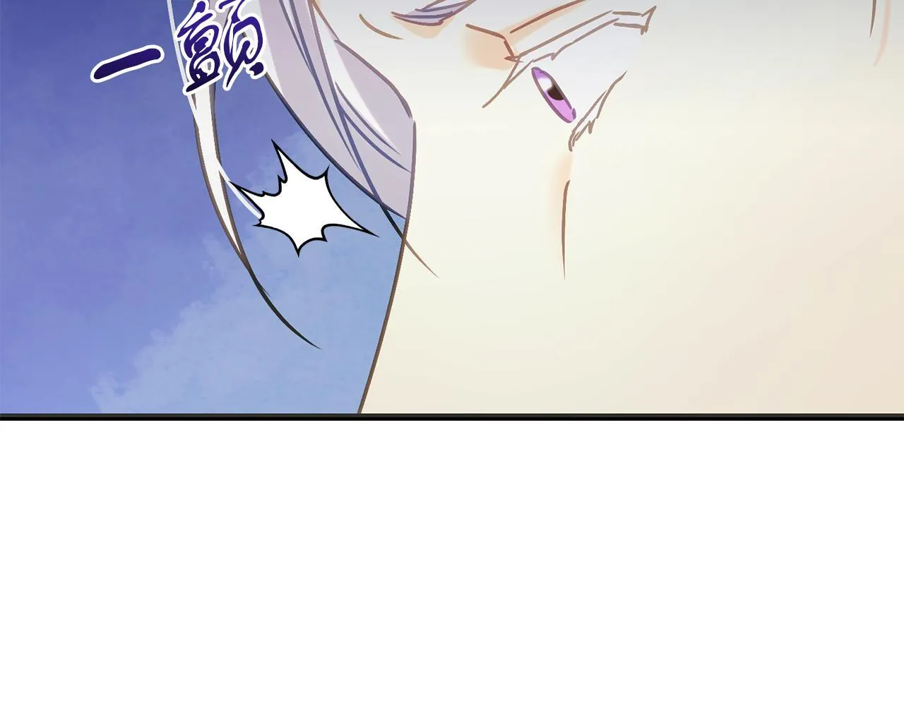 第55话 两国战争 第42页
