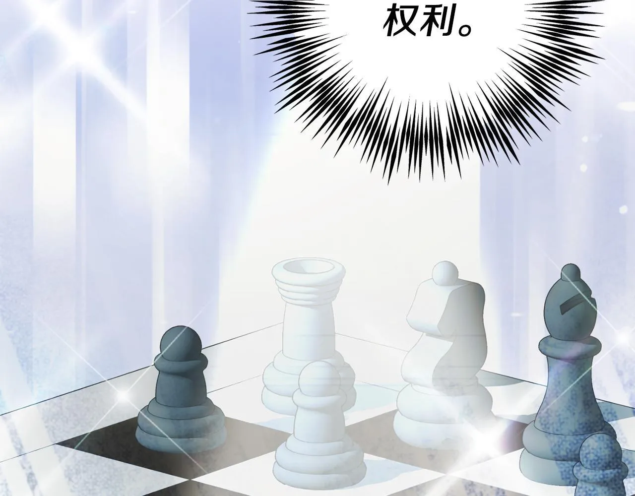 第55话 两国战争 第89页