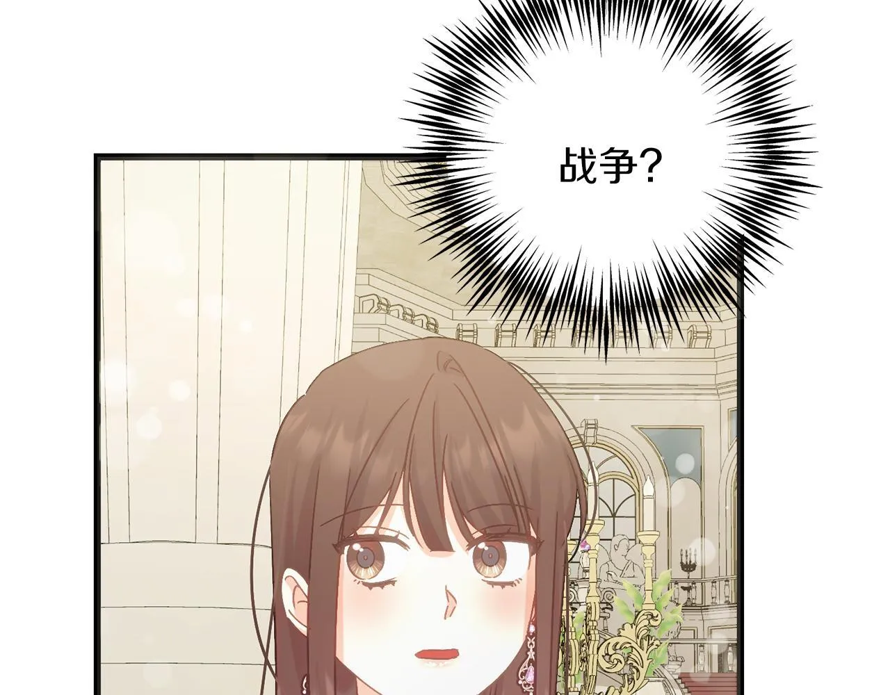 第55话 两国战争 第103页
