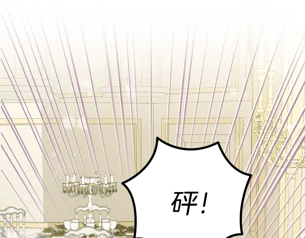 第55话 两国战争 第129页