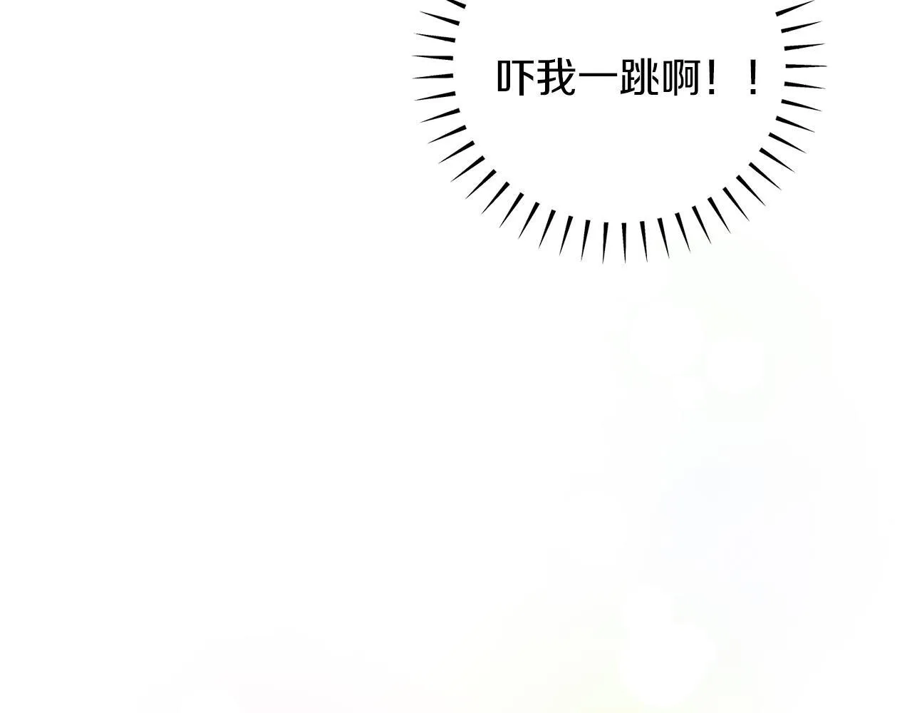 第55话 两国战争 第135页