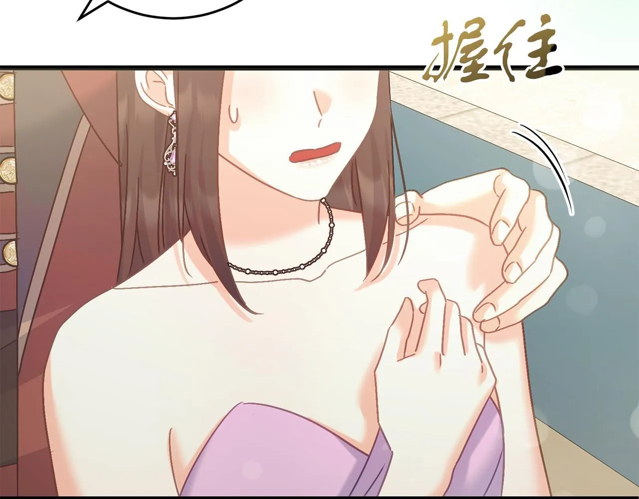 第55话 两国战争 第137页