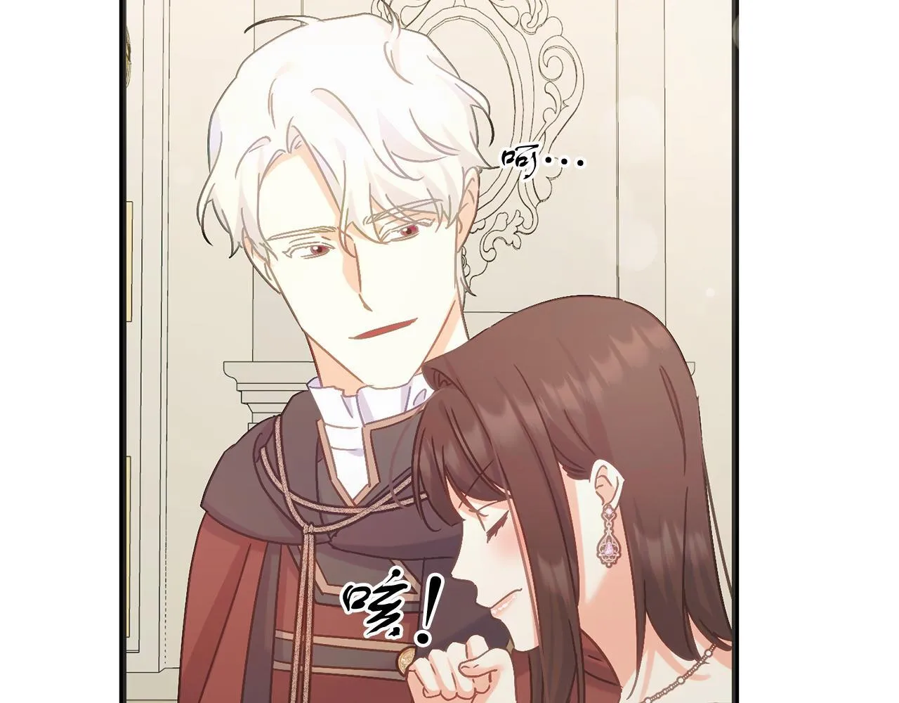 第55话 两国战争 第143页