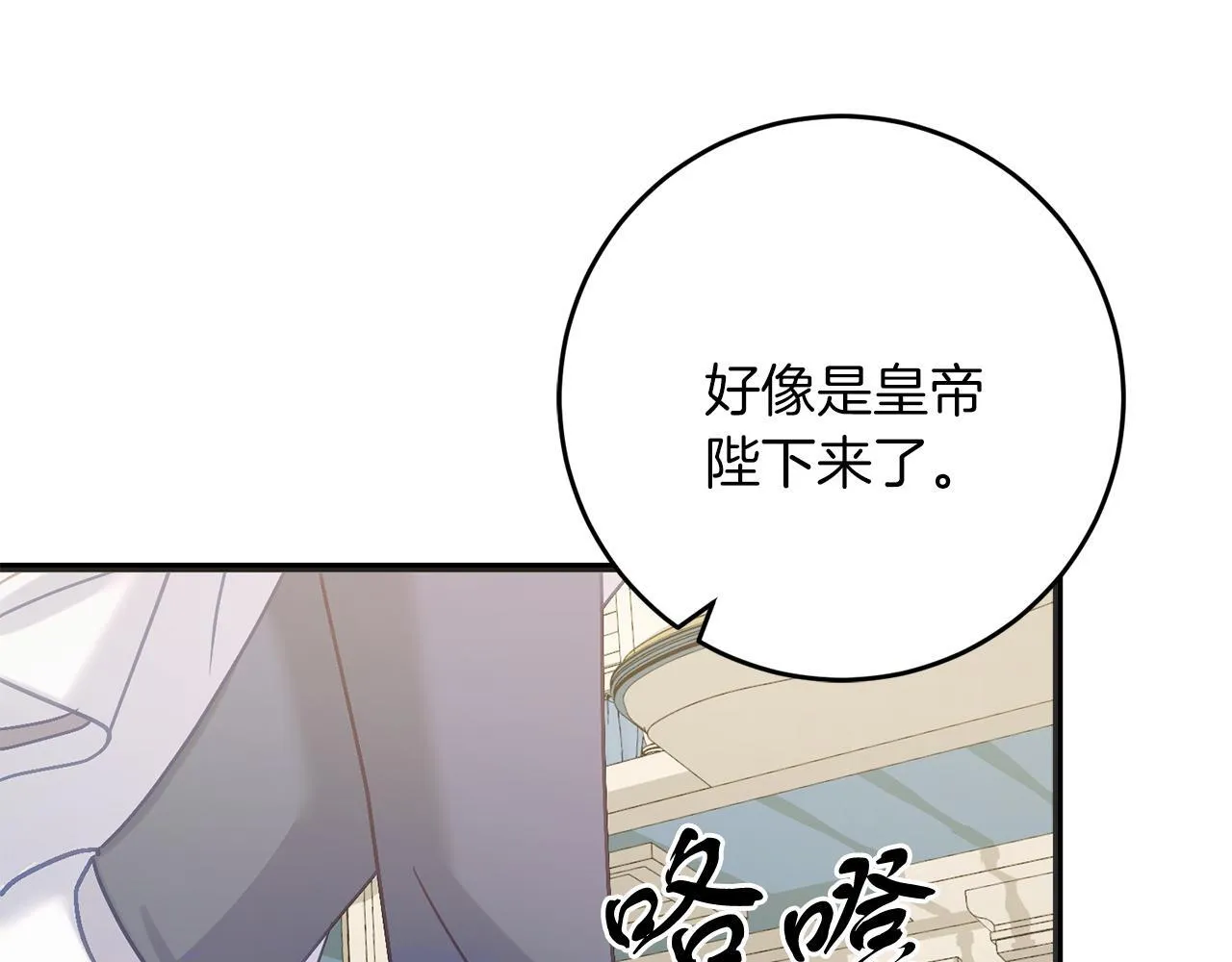 第55话 两国战争 第157页