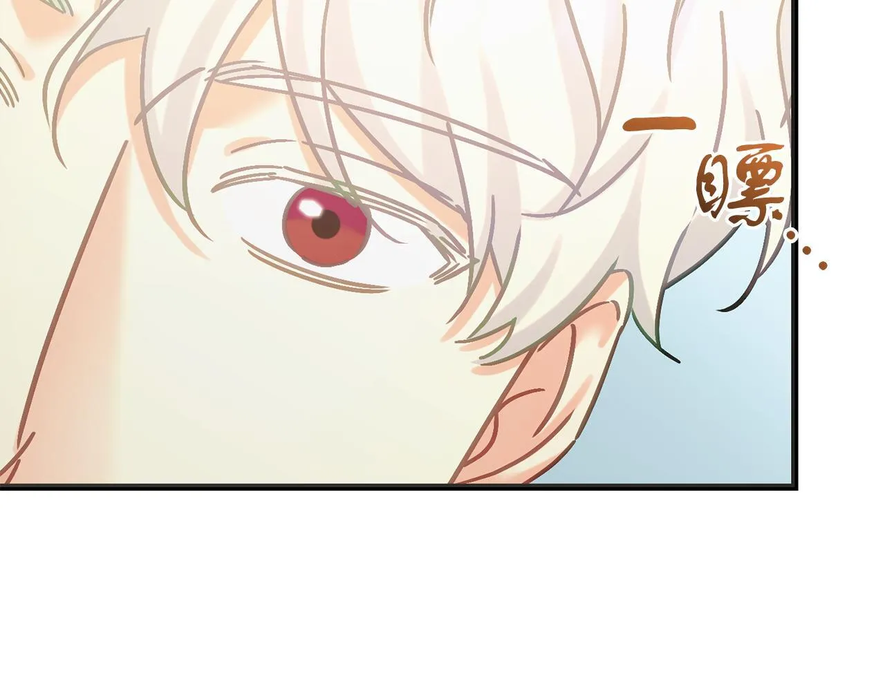 第55话 两国战争 第172页