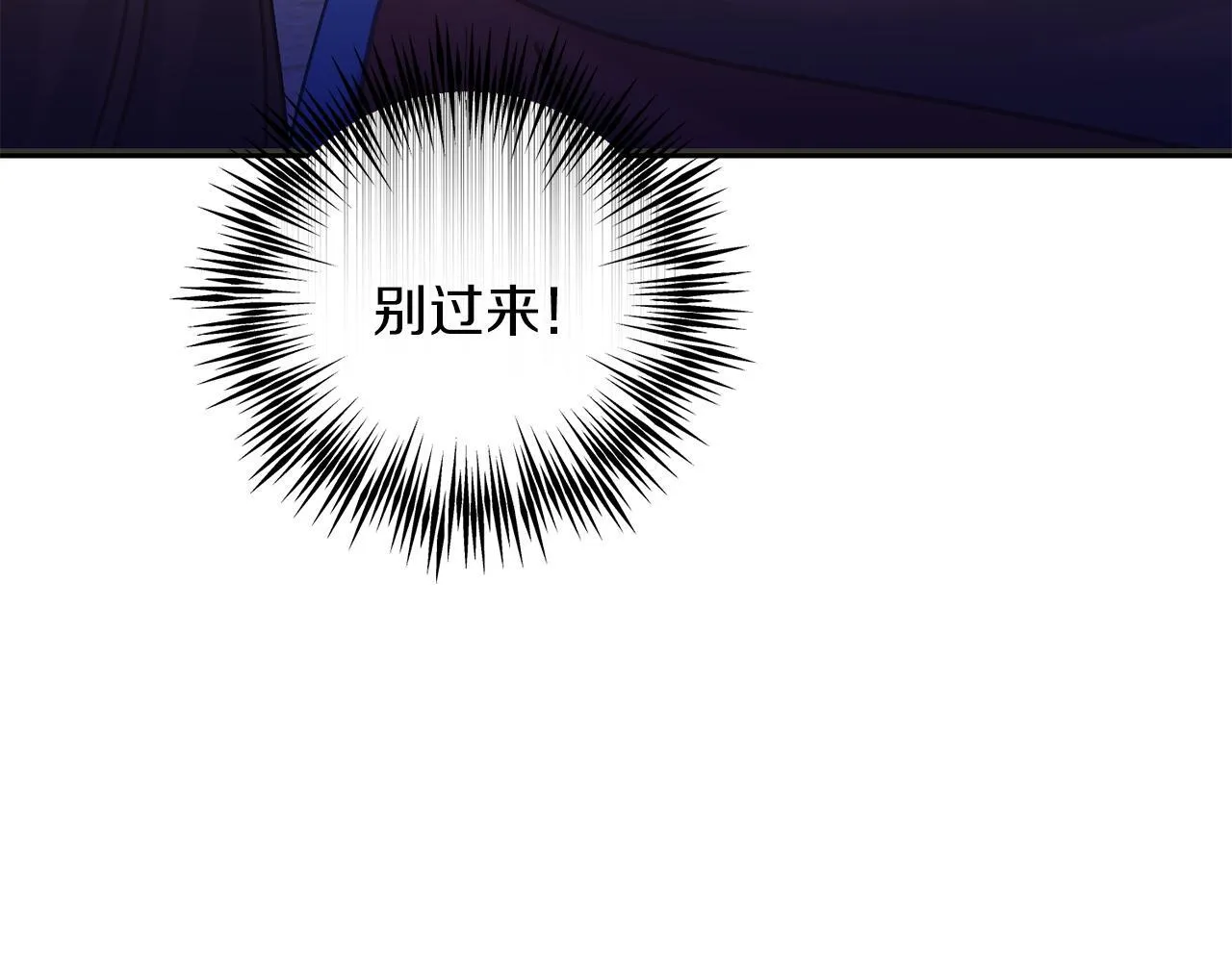 第55话 两国战争 第176页