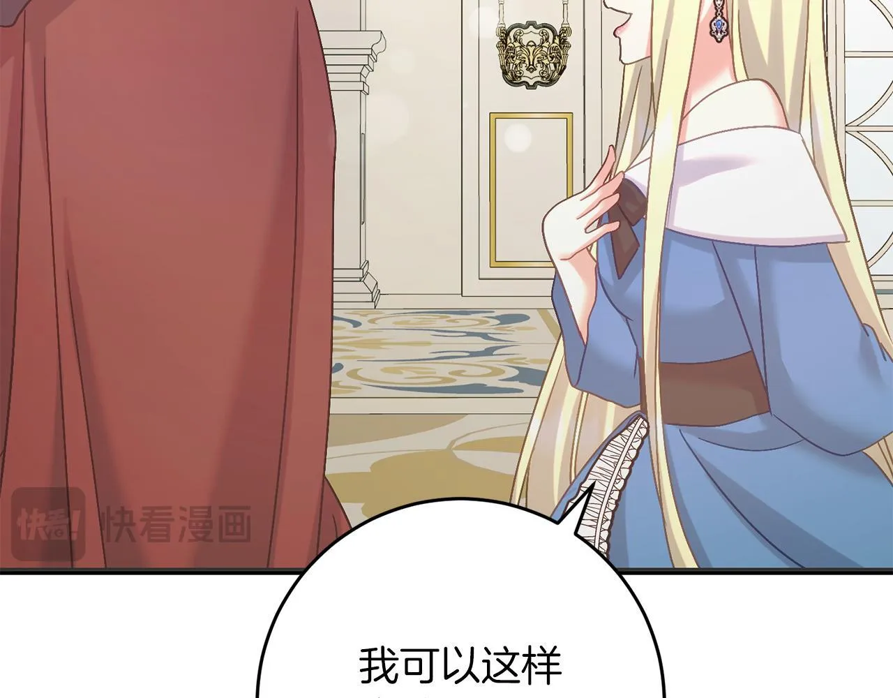 第55话 两国战争 第179页