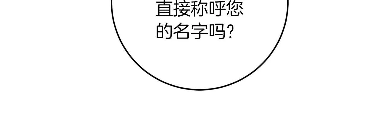 第55话 两国战争 第180页
