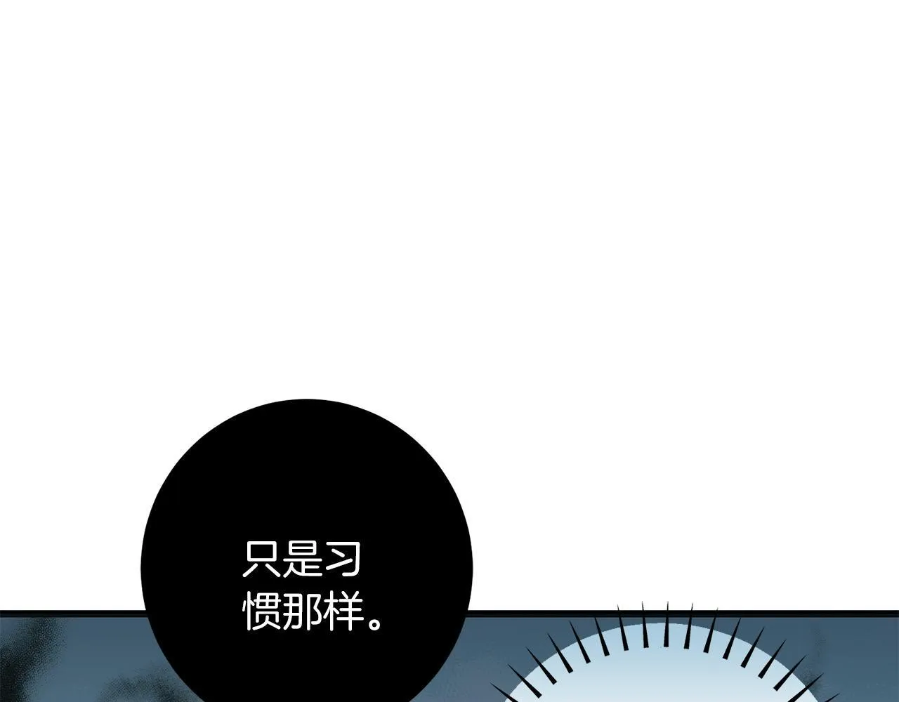第55话 两国战争 第185页