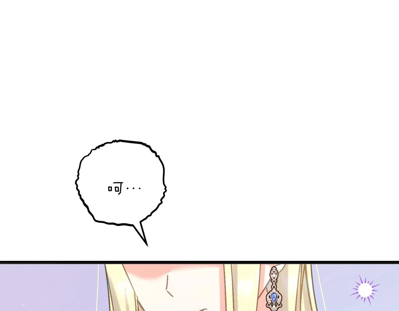第55话 两国战争 第189页