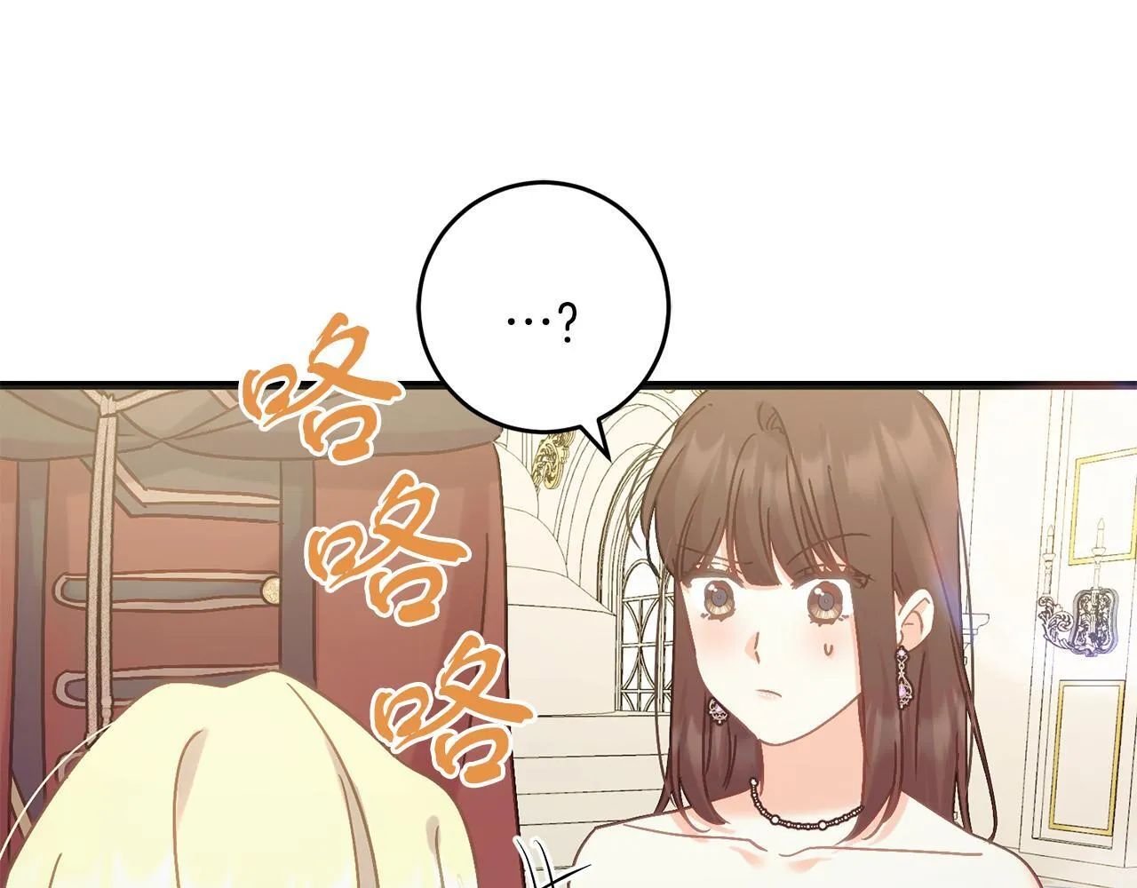 第55话 两国战争 第195页