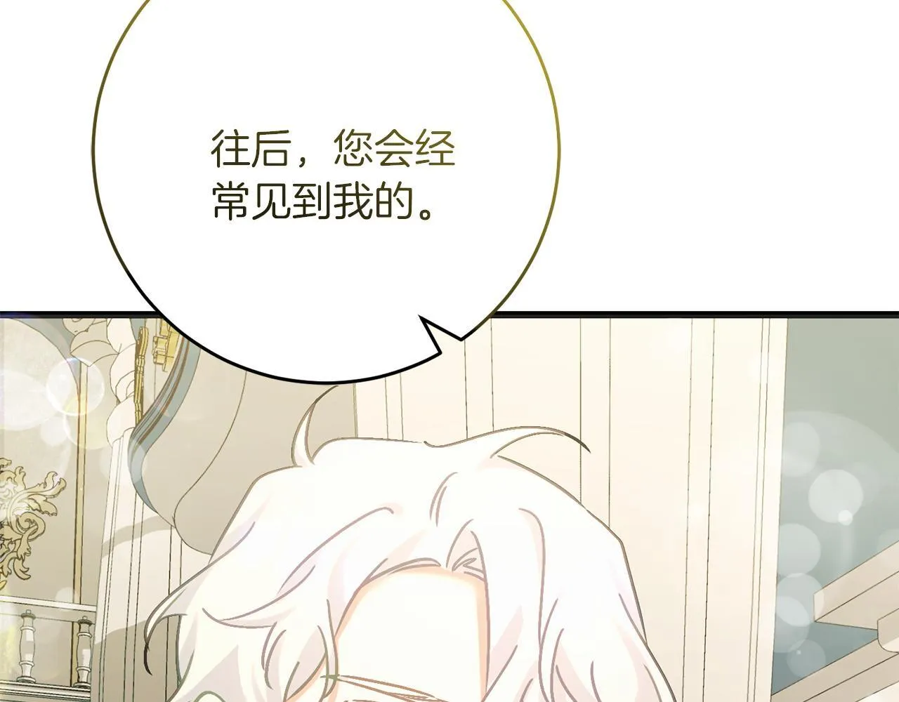 第55话 两国战争 第201页