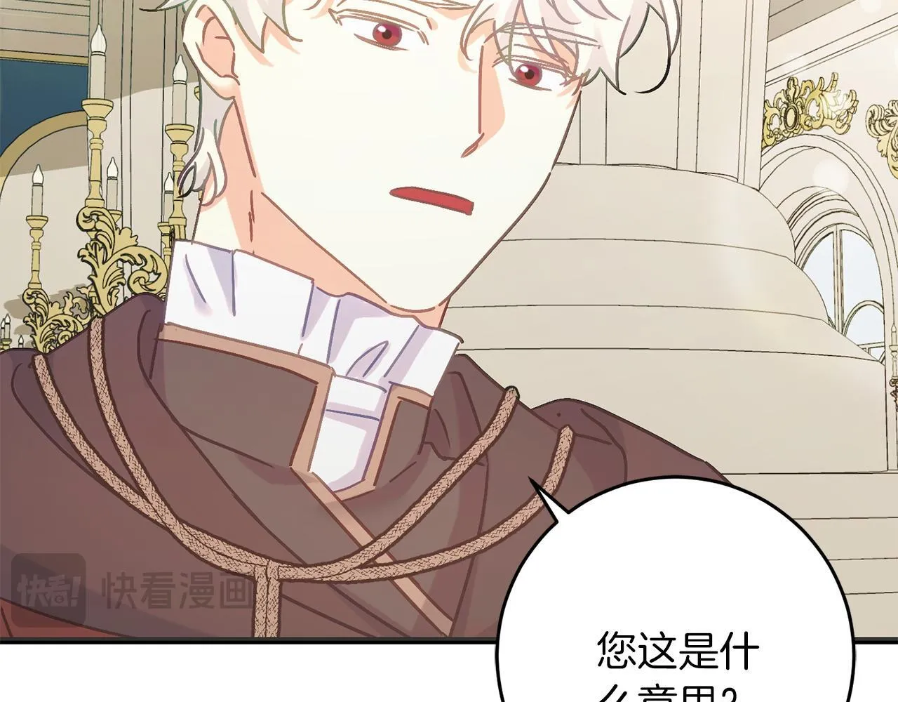 第55话 两国战争 第202页