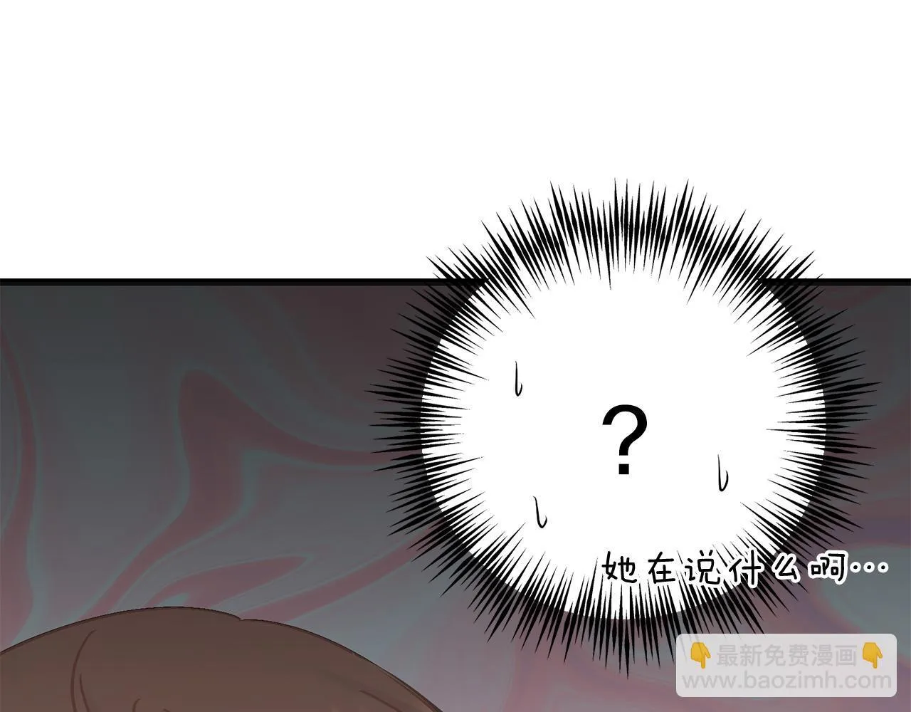 第55话 两国战争 第218页