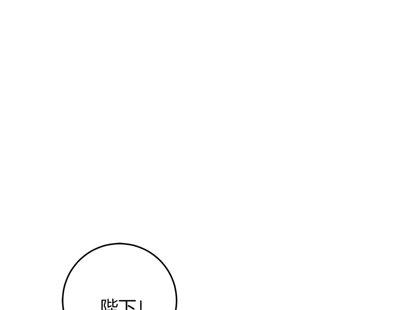 第56话 正面冲突 第13页